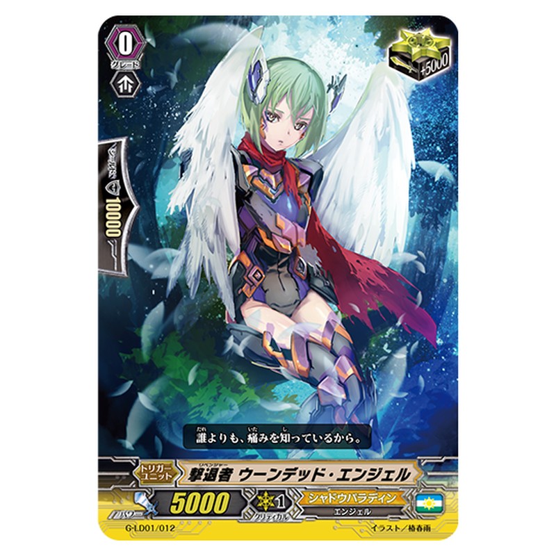 G-LD01/012