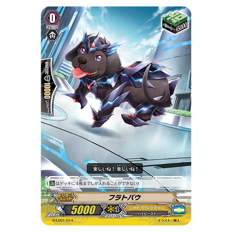G-LD01/014