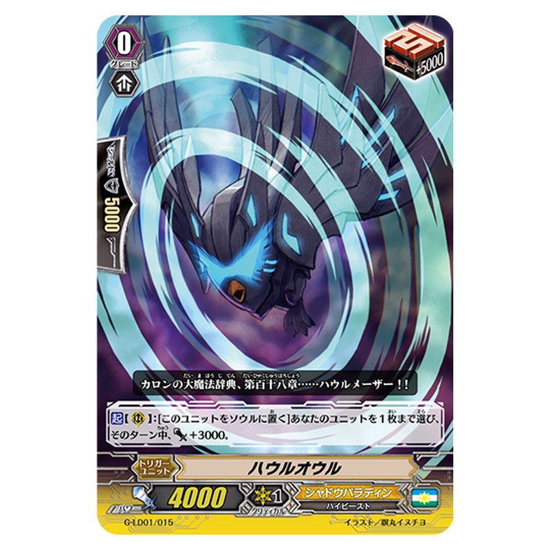 G-LD01/015