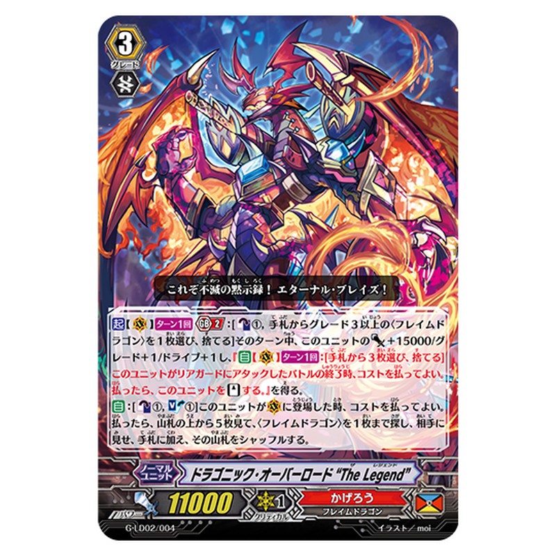 G-LD02/004