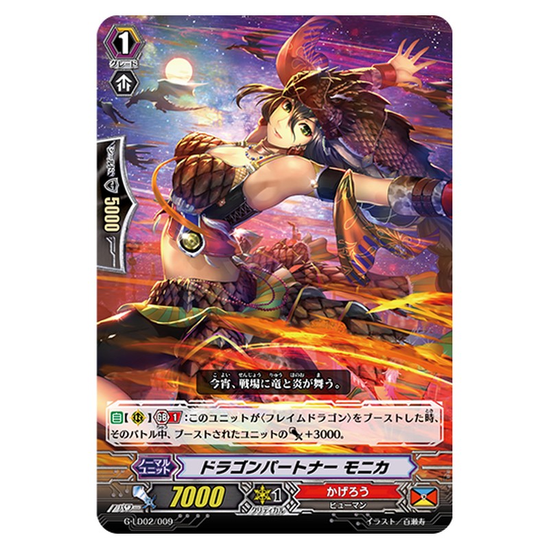 G-LD02/009