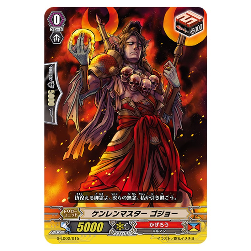 G-LD02/015