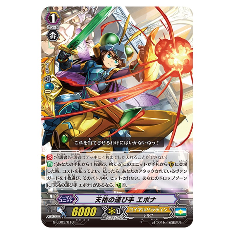 G-LD03/013