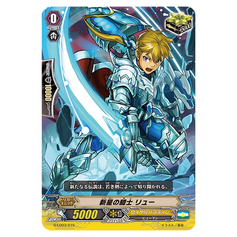 G-LD03/015
