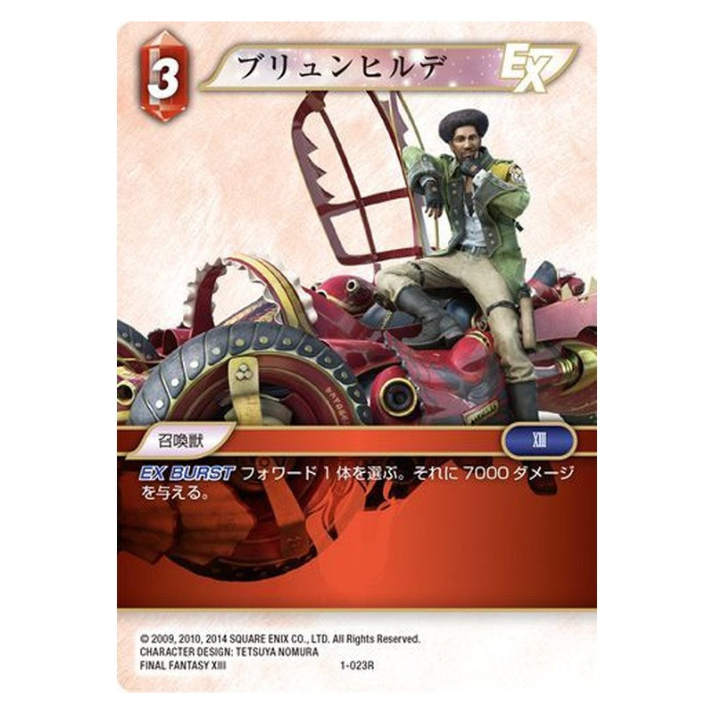01-023 [JP] シナンジュ - 1st,トライエイジ1弾 Gundam Try Age Japanese