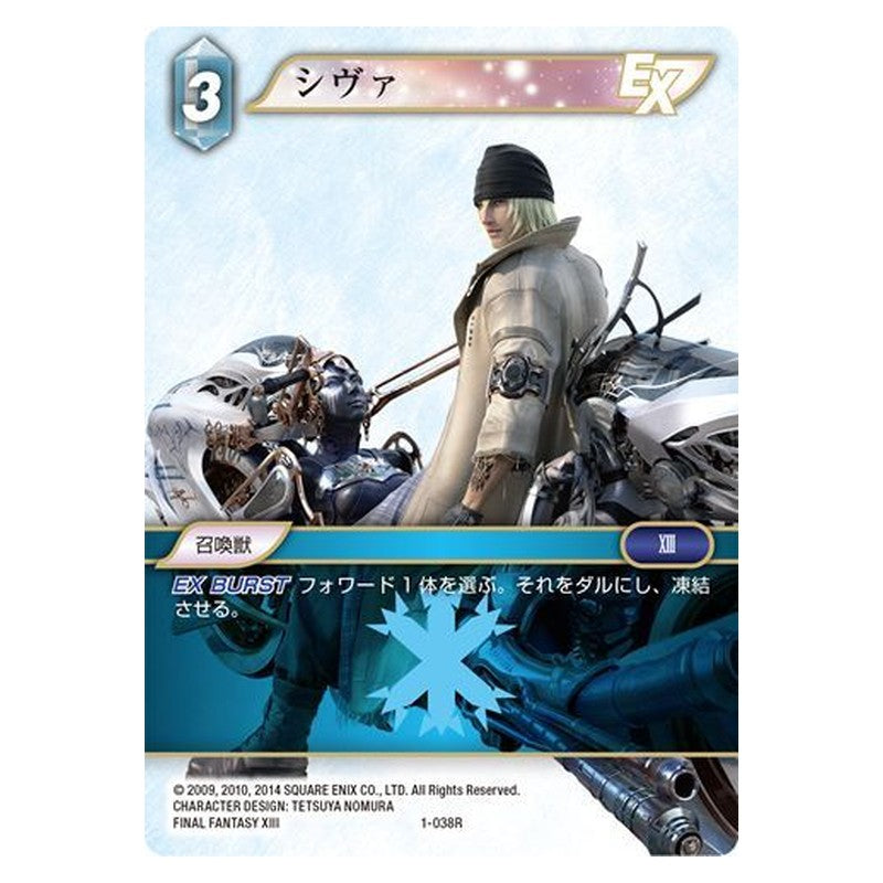 01-038 [JP] クシャトリヤ - 1st,トライエイジ1弾 Gundam Try Age Japanese