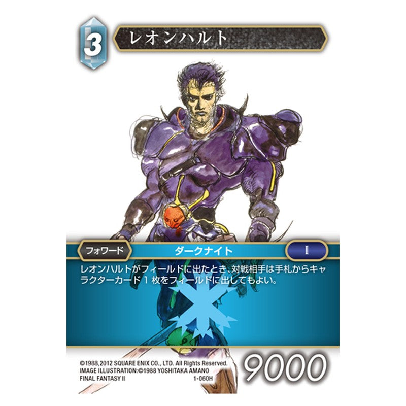 01-060 [JP] コウ・ウラキ - 1st,トライエイジ1弾 Gundam Try Age Japanese