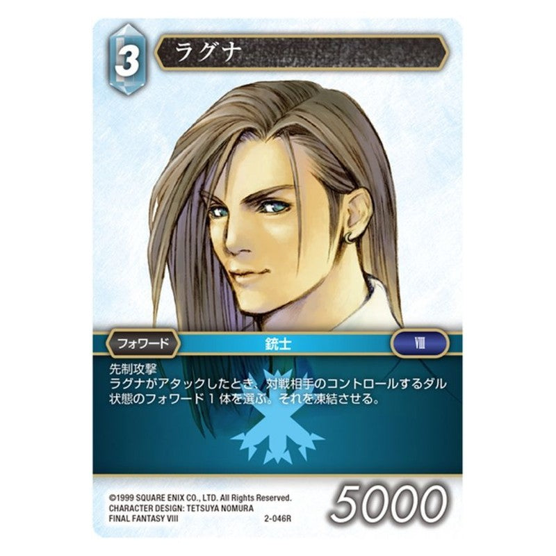 02-046 [JP] ウルフ・エニアクル - 1st,トライエイジ2弾 Gundam Try Age Japanese