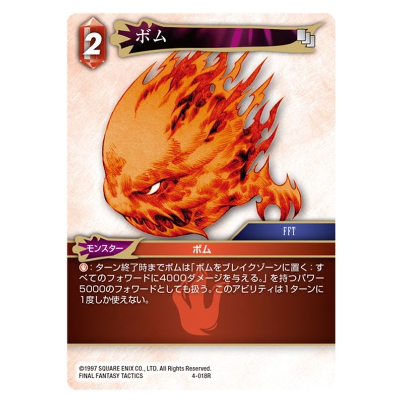 04-018 [JP] クロノス - 1st,トライエイジ4弾 Gundam Try Age Japanese