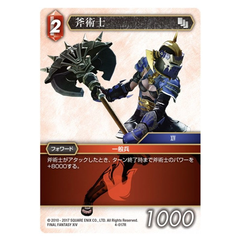 04-017 [JP] ゼイドラ - 1st,トライエイジ4弾 Gundam Try Age Japanese