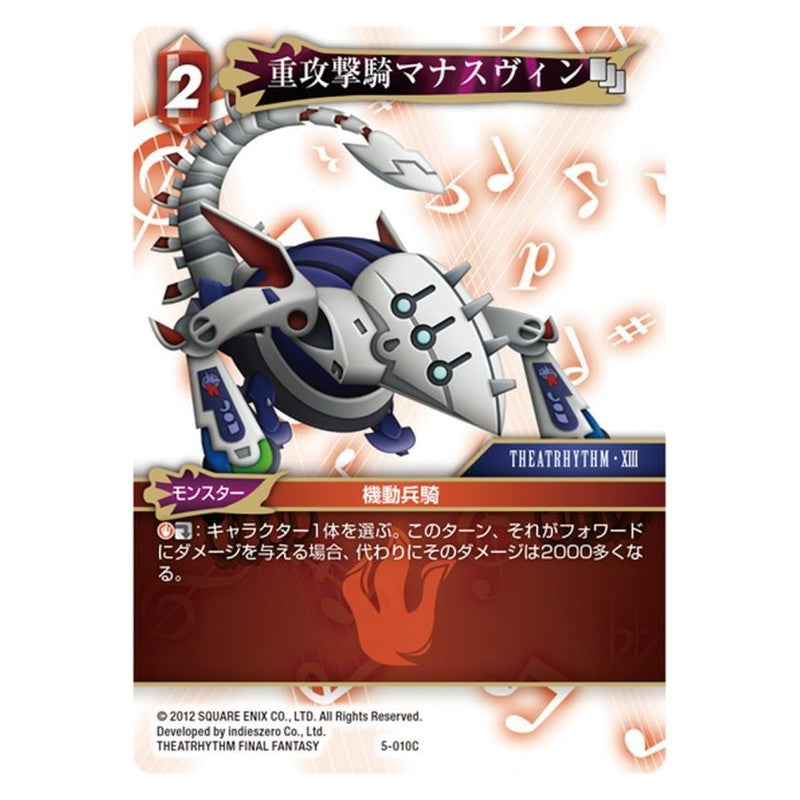 05-010 [JP] ガンダムAGE-3ノーマル - 1st,トライエイジ5弾 Gundam Try Age Japanese