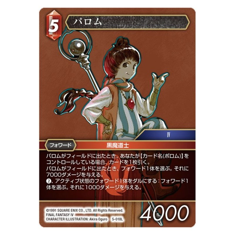 05-018 [JP] ズゴック量産型 - 1st,トライエイジ5弾 Gundam Try Age Japanese