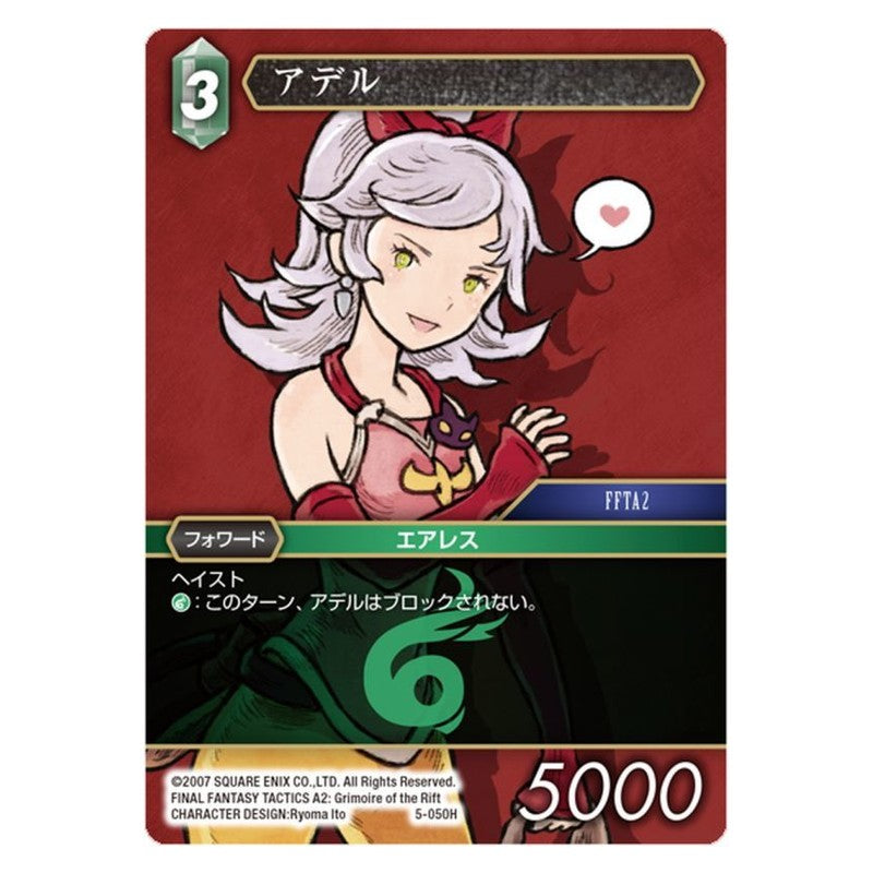 05-050 [JP] アセム･アスノ - 1st,トライエイジ5弾 Gundam Try Age Japanese