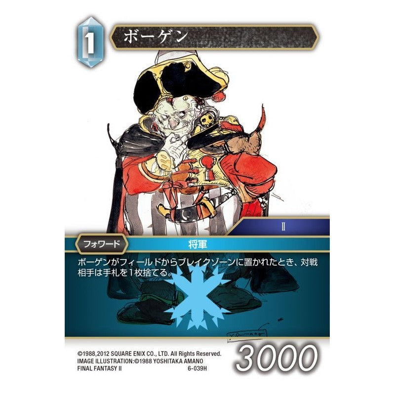 06-039 [JP] シナンジュ - 1st,トライエイジ6弾 Gundam Try Age Japanese