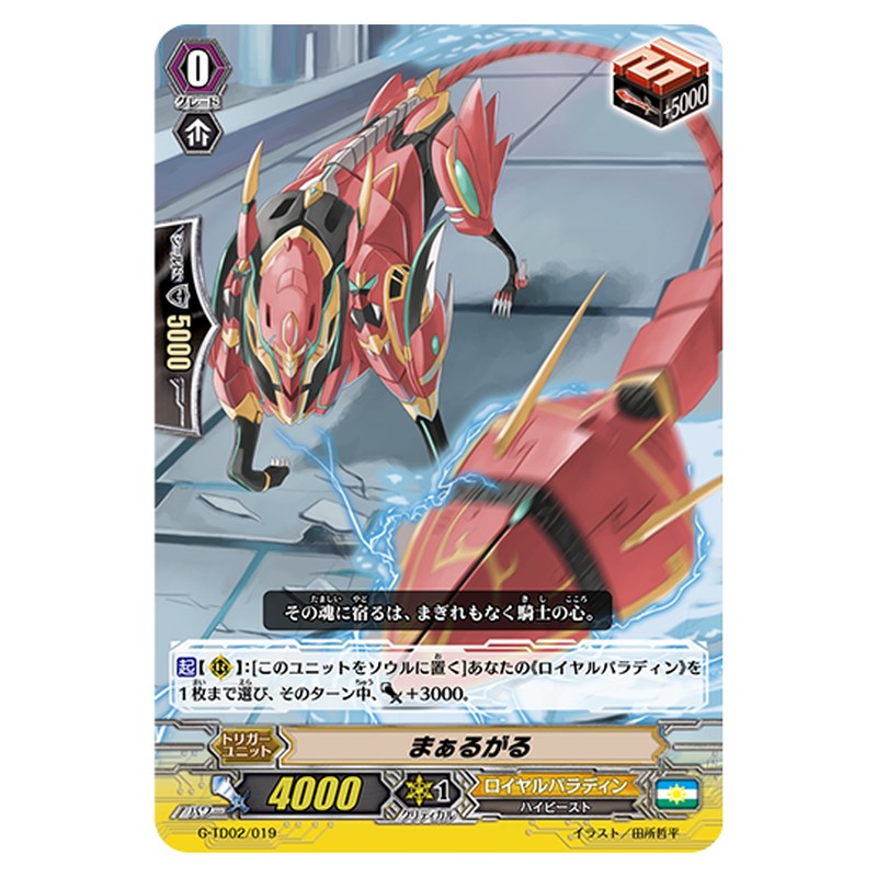 G-TD02/019