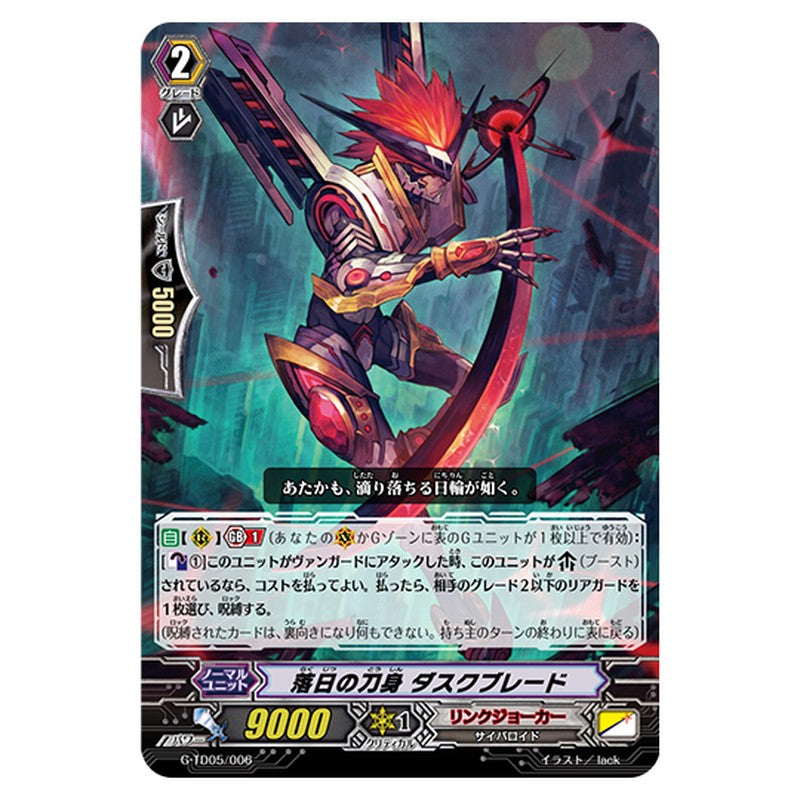 G-TD05/006
