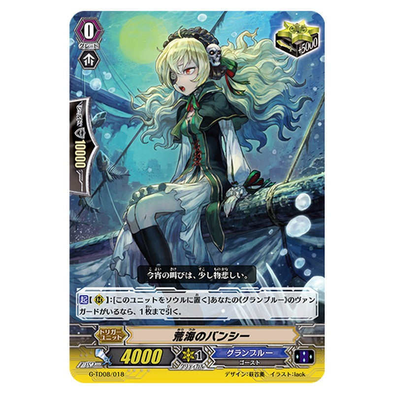 G-TD08/018