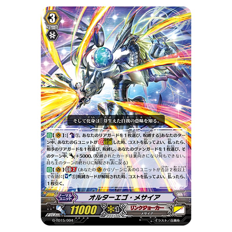 G-TD15/004
