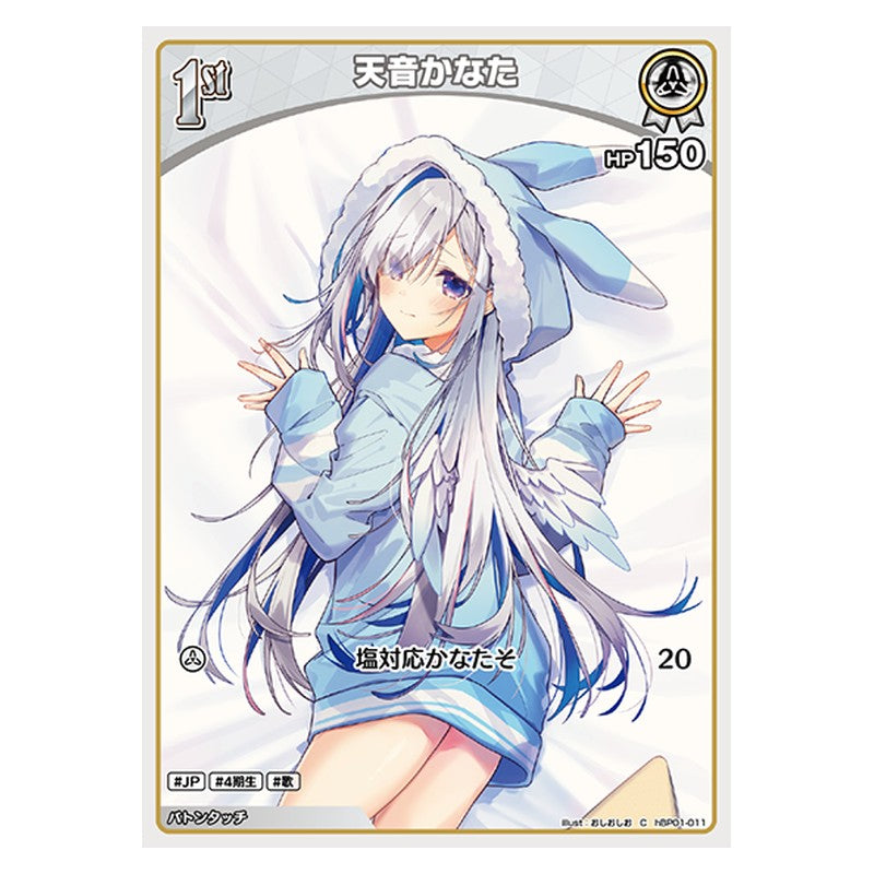 hBP01-011 [JP] 天音かなた - C hololive Official Card Game Japanese