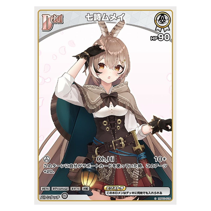 hBP01-015 [JP] 七詩ムメイ - C hololive Official Card Game Japanese