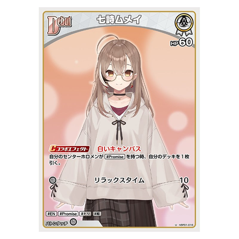 hBP01-016 [JP] 七詩ムメイ - U hololive Official Card Game Japanese