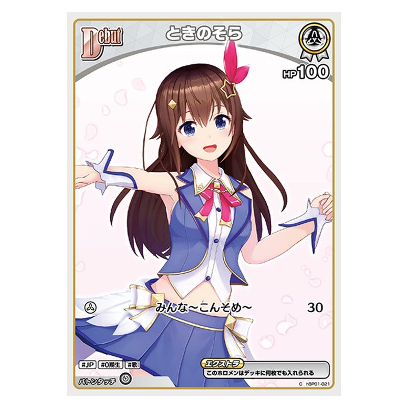 hBP01-021 [JP] ときのそら - C hololive Official Card Game Japanese