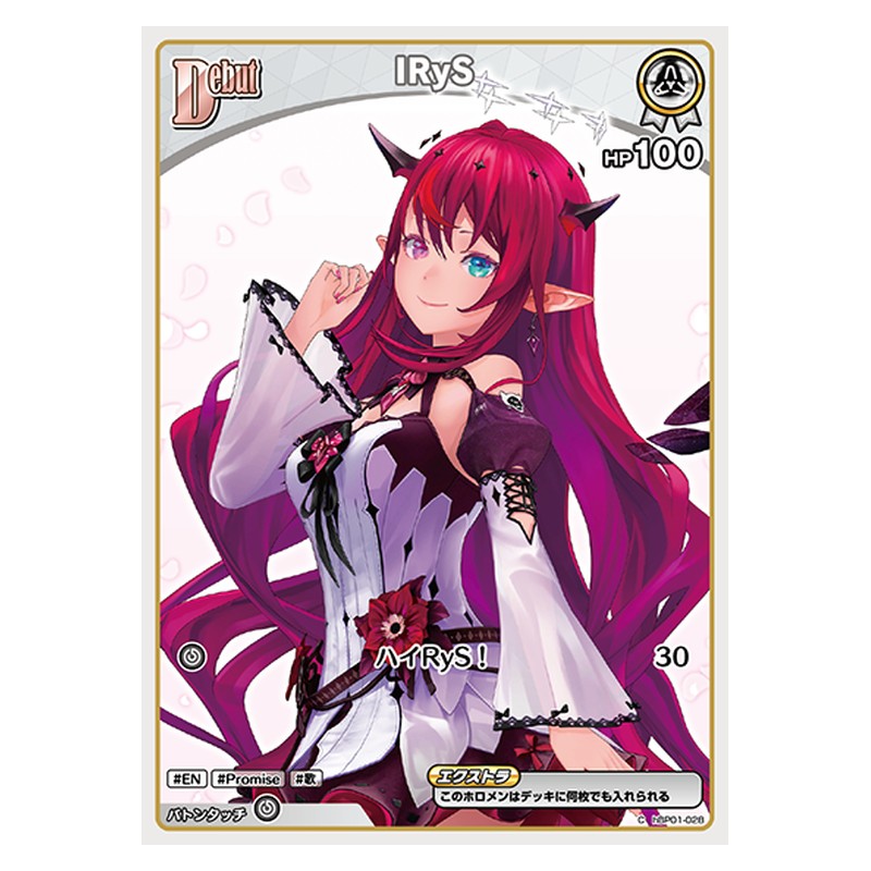 hBP01-028 [JP] IRyS - C hololive Official Card Game Japanese
