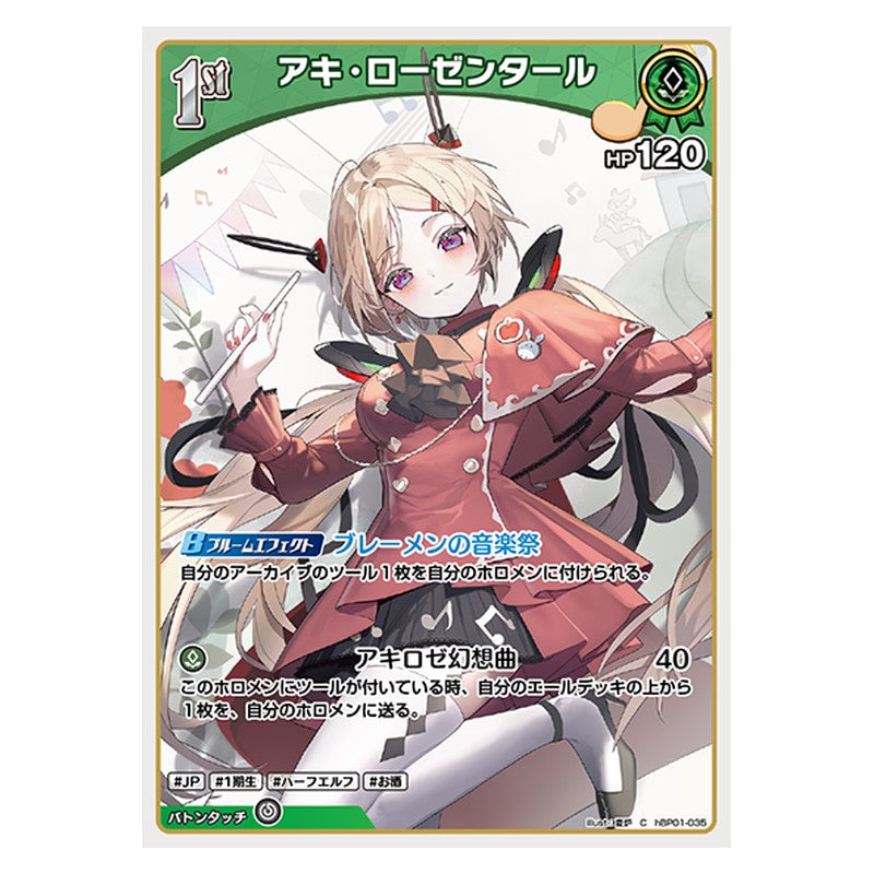 hBP01-035 [JP] アキ・ローゼンタール - C hololive Official Card Game Japanese