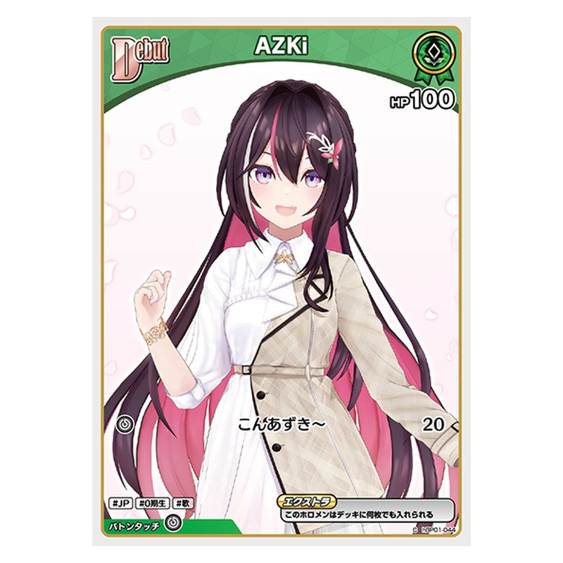 hBP01-044 [JP] AZKi - C hololive Official Card Game Japanese