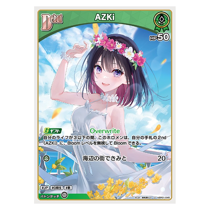 hBP01-045 [JP] AZKi - U hololive Official Card Game Japanese