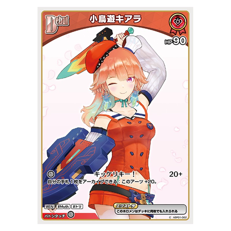 hBP01-062 [JP] 小鳥遊キアラ - C hololive Official Card Game Japanese