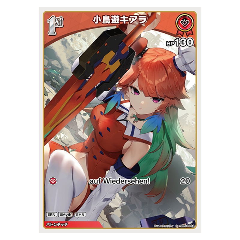 hBP01-064 [JP] 小鳥遊キアラ - C hololive Official Card Game Japanese