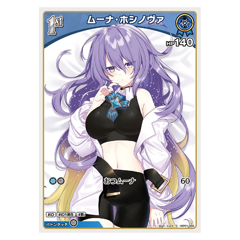 hBP01-089 [JP] ムーナ・ホシノヴァ - C hololive Official Card Game Japanese