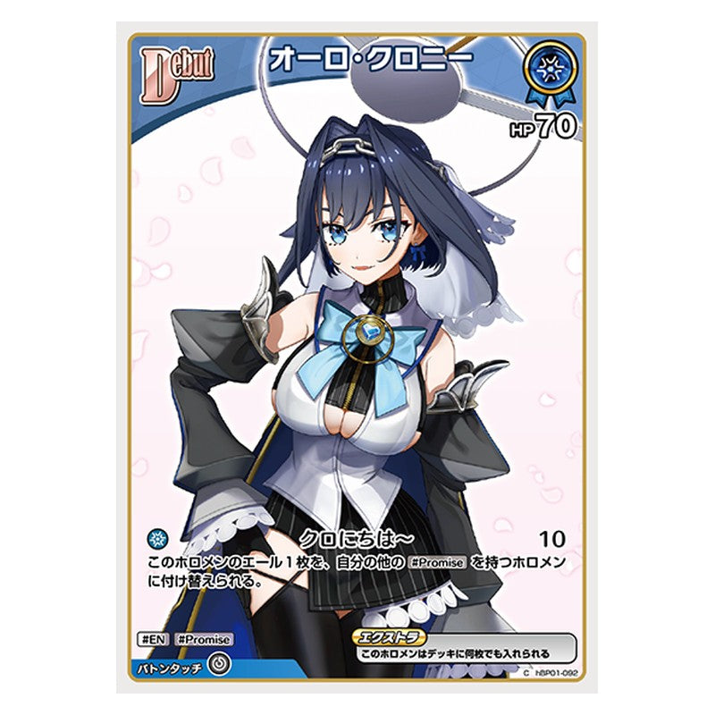 hBP01-092 [JP] オーロ・クロニー - C hololive Official Card Game Japanese