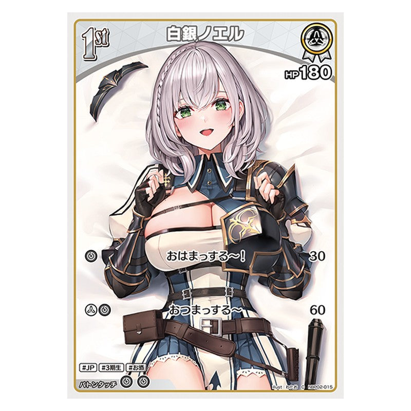 hBP02-015 [JP] 白銀ノエル - C hololive Official Card Game Japanese