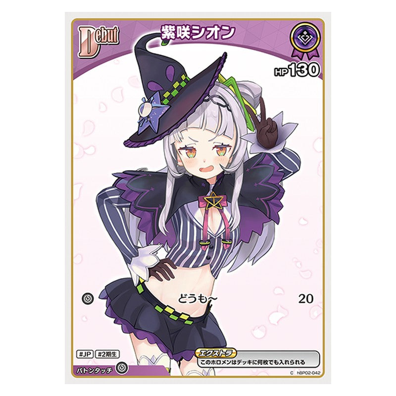 hBP02-042 [JP] 紫咲シオン - C hololive Official Card Game Japanese