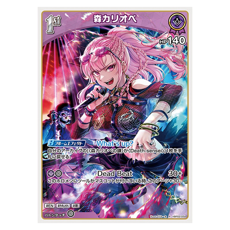 hBP02-058 [JP] 森カリオペ - R hololive Official Card Game Japanese