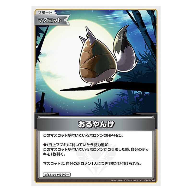 hBP02-089 [JP] おるやんけ - C hololive Official Card Game Japanese