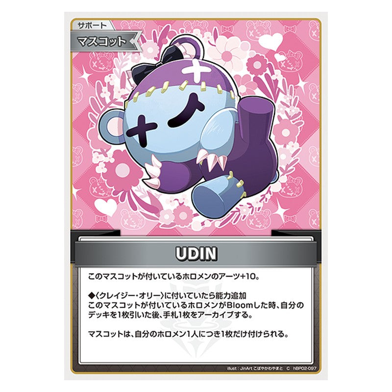 hBP02-097 [JP] UDIN - C hololive Official Card Game Japanese