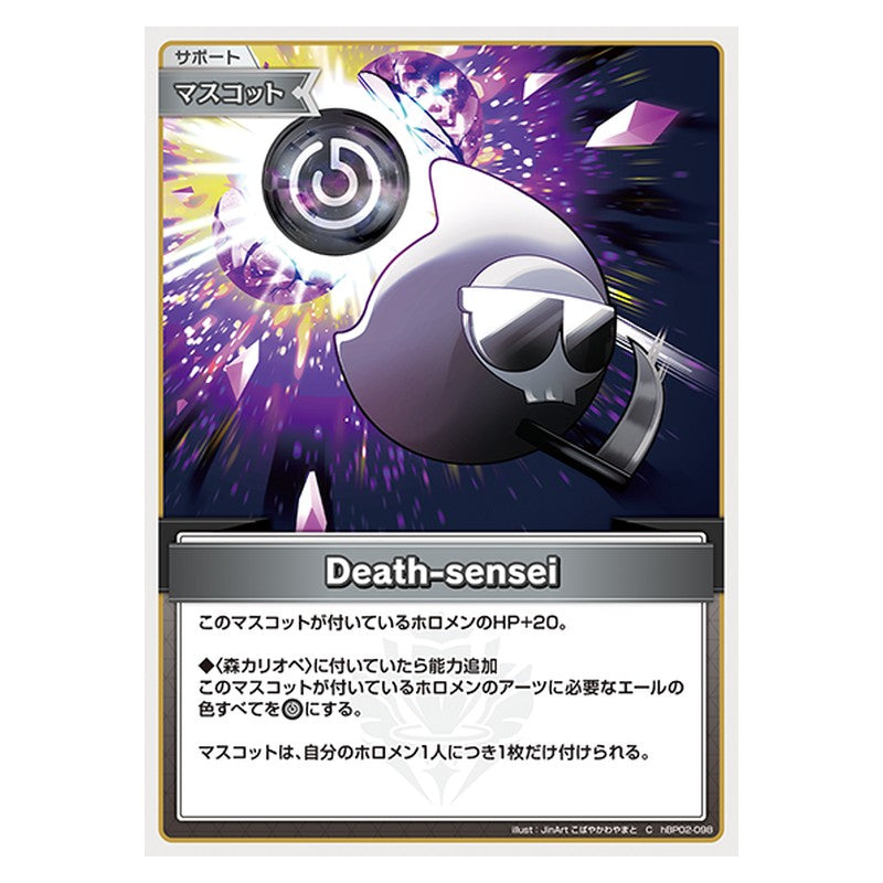 hBP02-098 [JP] Death-sensei - C hololive Official Card Game Japanese