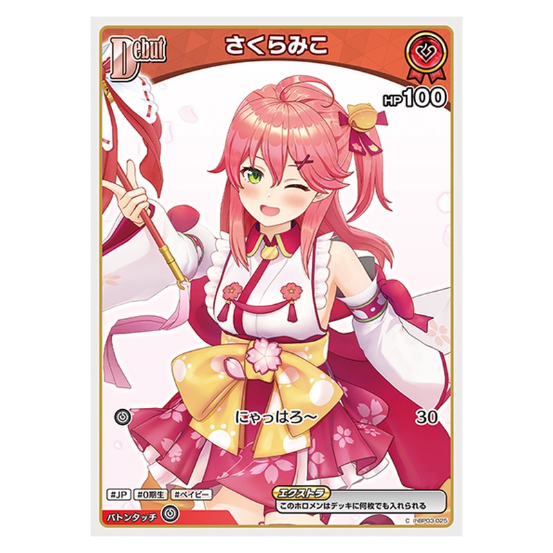 hBP03-025 [JP] さくらみこ - C hololive Official Card Game Japanese