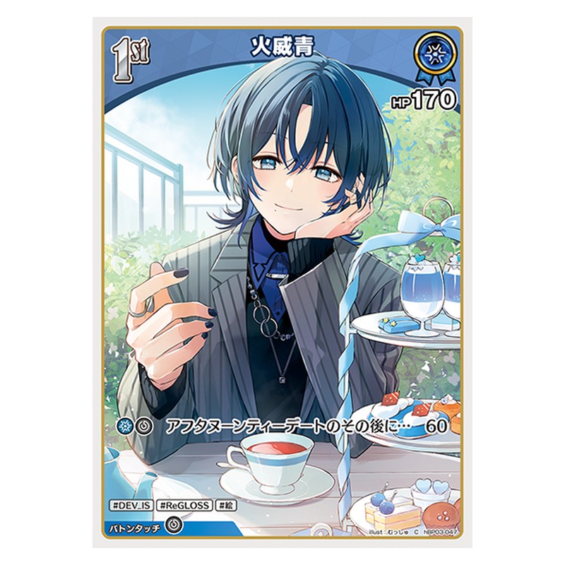 hBP03-047 [JP] 火威青 - C hololive Official Card Game Japanese
