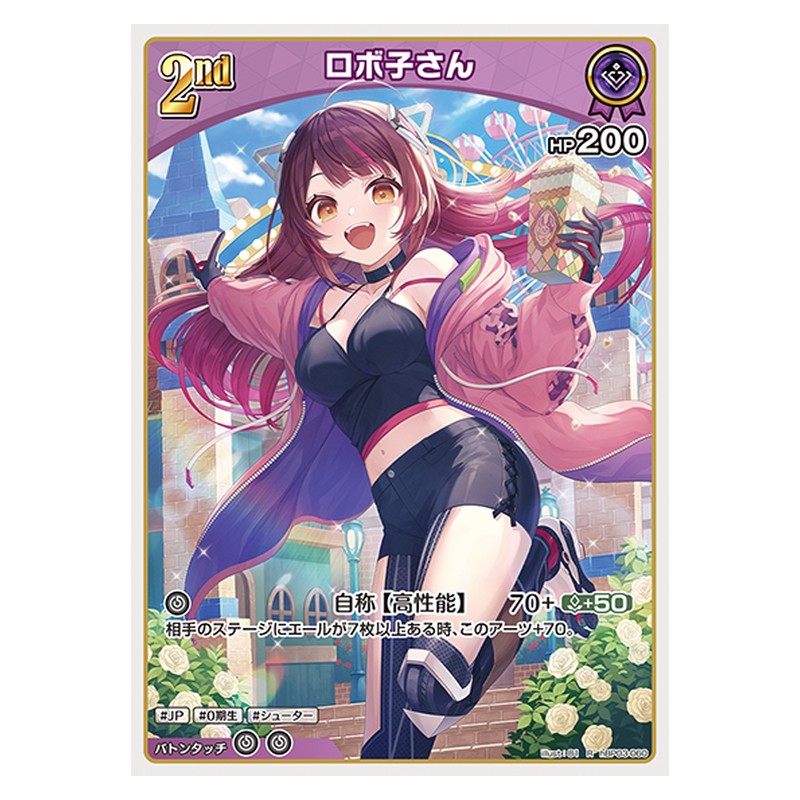 hBP03-060 [JP] ロボ子さん - SR hololive Official Card Game Japanese