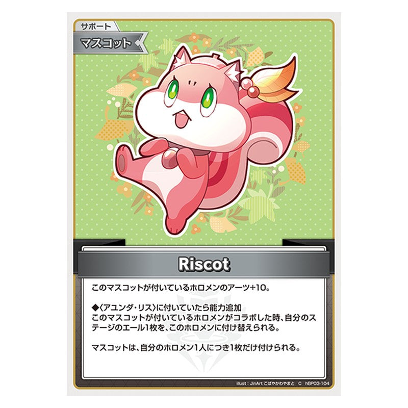hBP03-104 [JP] Riscot - C hololive Official Card Game Japanese