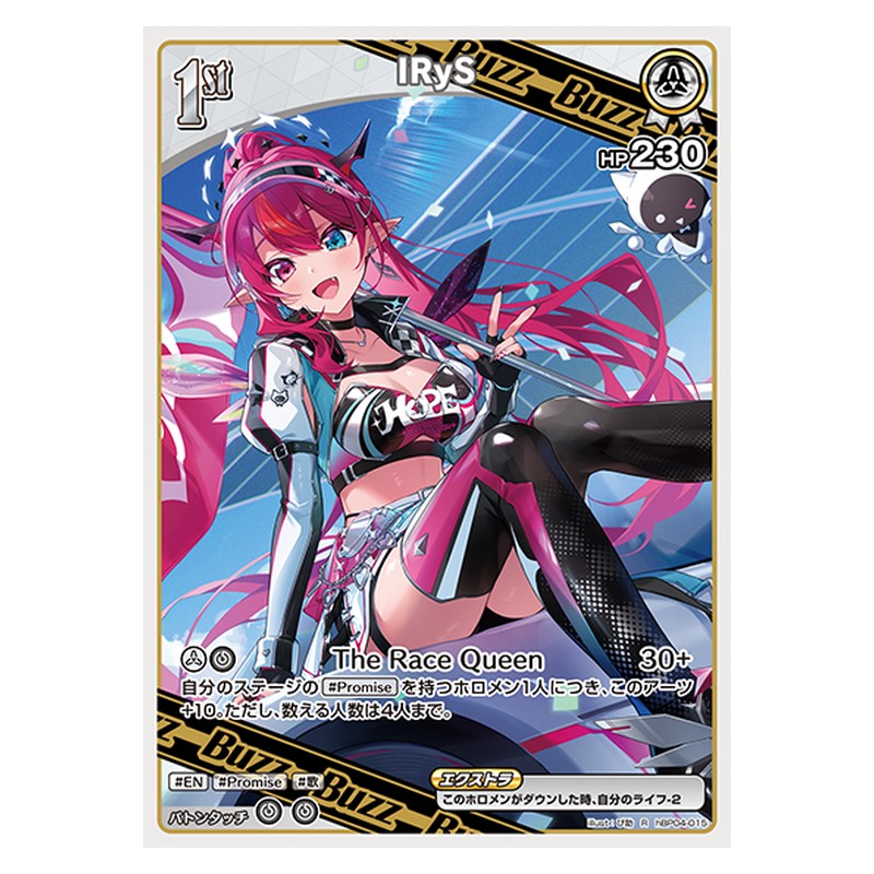 hBP04-015 [JP] [1st(Buzz)]IRyS - R hololive Official Card Game Japanese