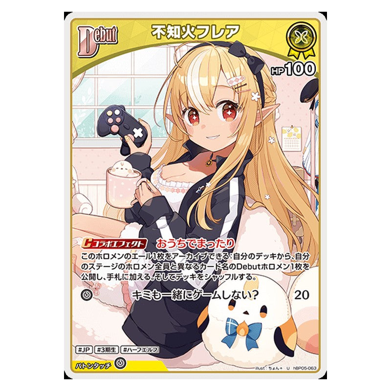 hBP05-063 [JP] [Debut]不知火フレア - U hololive Official Card Game Japanese