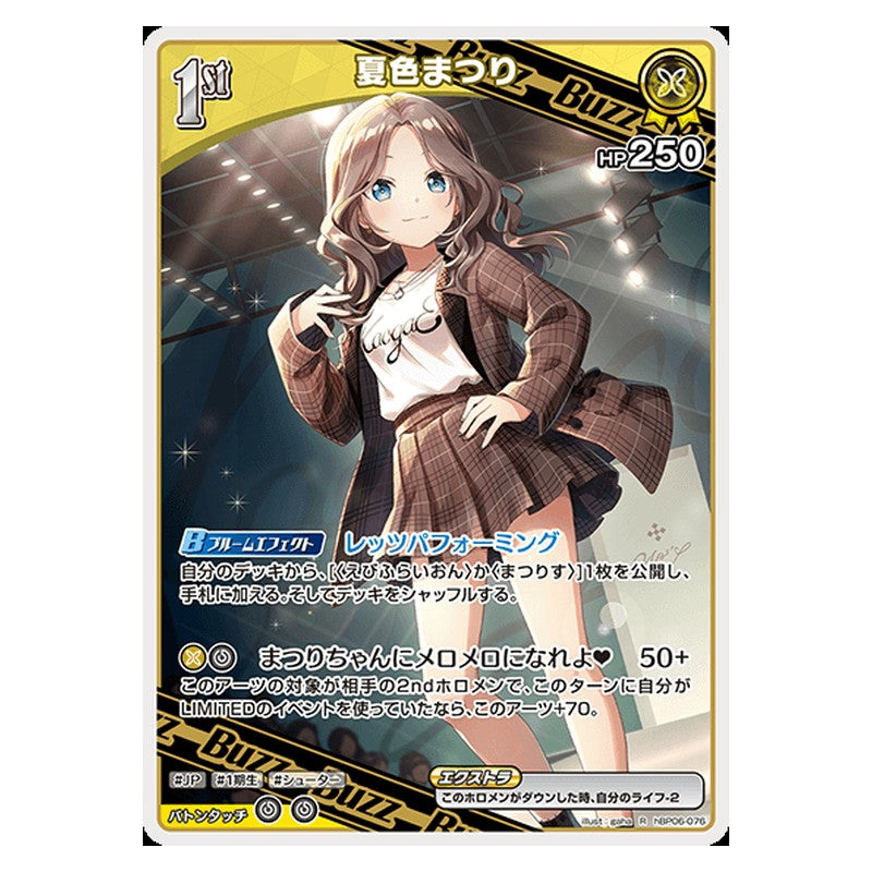 hBP06-076 [JP] [1st(Buzz)]夏色まつり - R hololive Official Card Game Japanese