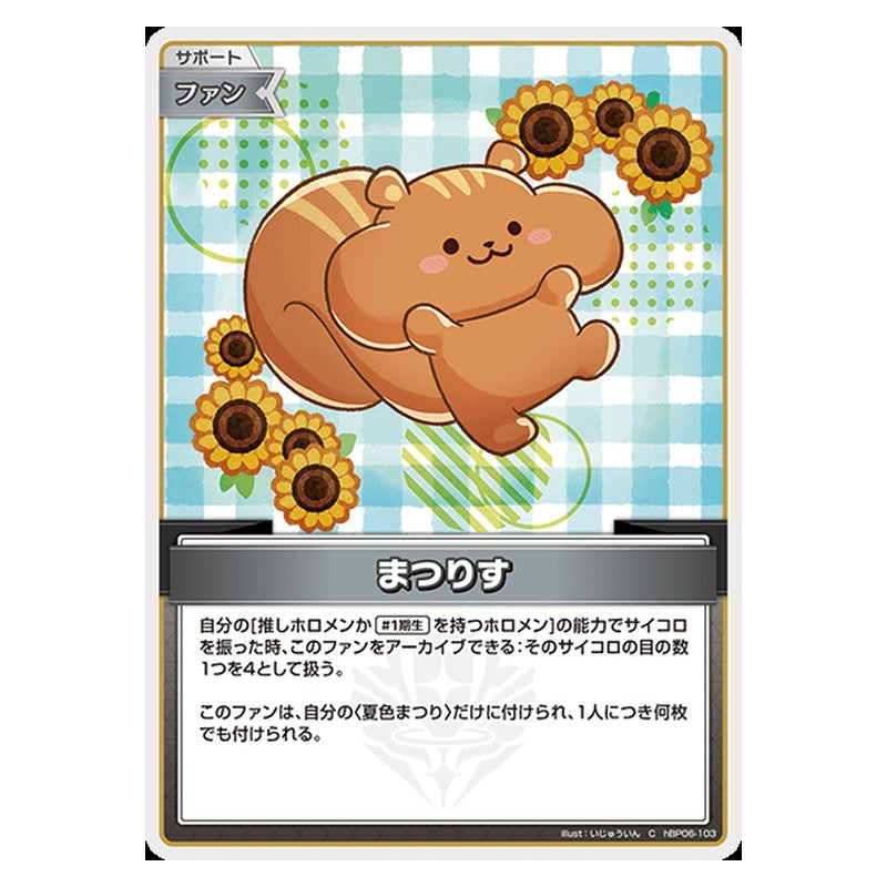 hBP06-103 [JP] まつりす - C hololive Official Card Game Japanese