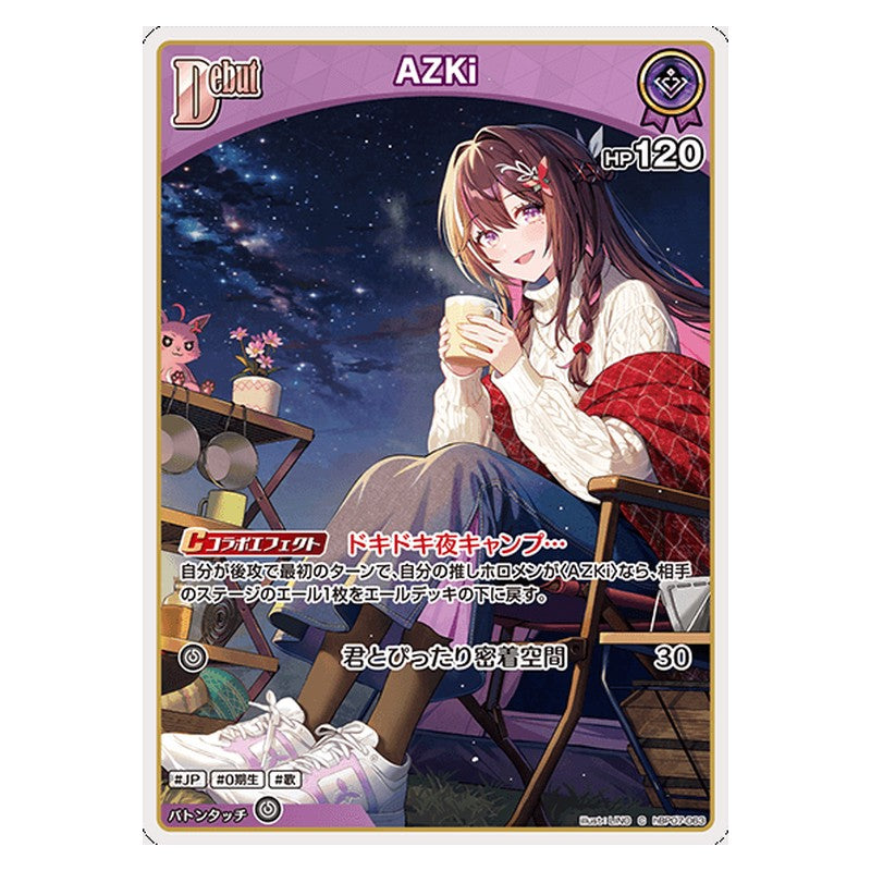 hBP07-063 [JP] [Debut]AZKi - C hololive Official Card Game Japanese