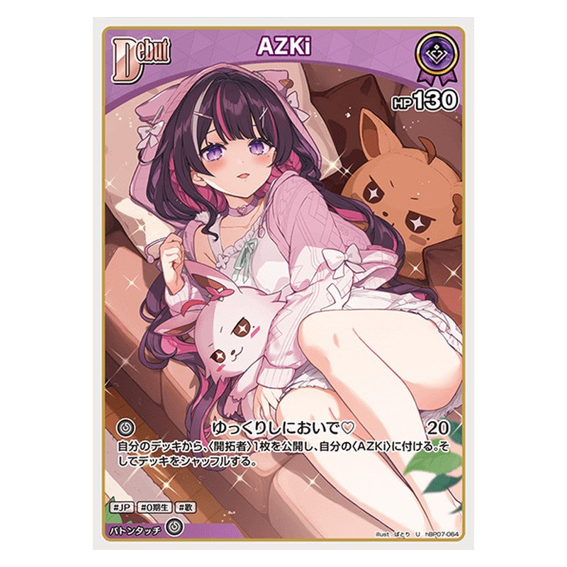 hBP07-064 [JP] [Debut]AZKi - U hololive Official Card Game Japanese